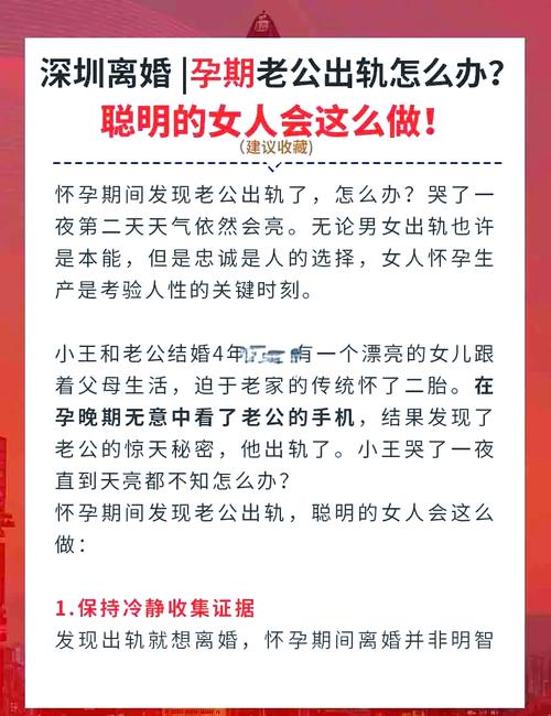 深圳出轨取证公司-婚姻危机！老公也难逃出轨魔咒？