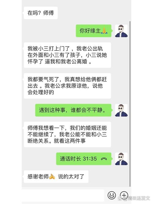 深圳侦探收费-已婚妇女的自述：“我丈夫出轨了，我离不开小三，