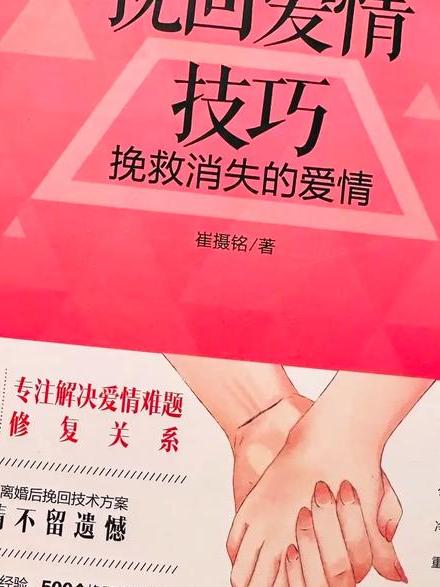 惠州正规私家调查公司-情感挽救：挽回爱情聊天、挽回爱情礼物、
