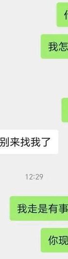 惠州专业的侦探社哪家好-惊呆了！女子晒出老公和小三聊天记录，