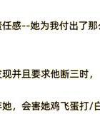 惠州专业小三取证公司哪家好-男人出轨被发现后的五种心理变化！
